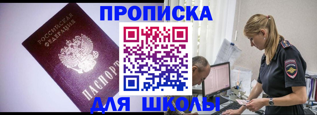 временная регистрация недорого в Юрьев-Польском