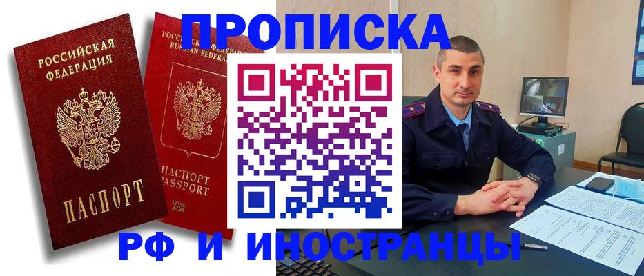 пропишу в квартире в Юрьев-Польском