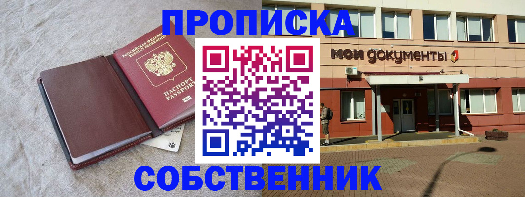 временная регистрация госуслуги в Юрьев-Польском