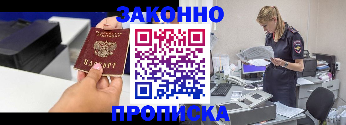 регистрация для дет. сада в Юрьев-Польском