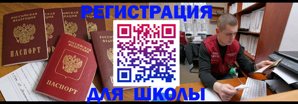 временная регистрация госуслуги в Юрьев-Польском